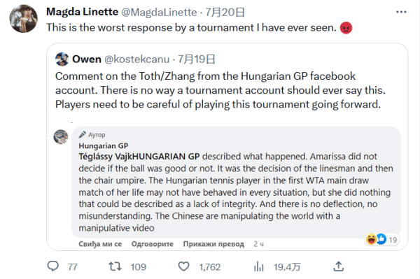 在这场杯赛 在这场杯赛